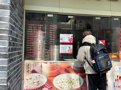 -五芳斋(中山大道总店)