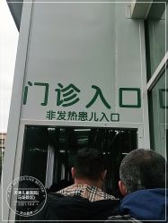 -天津市儿童医院(河西马场院区)