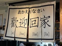 -沪水焙煎室(淡水路店)