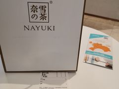 -奈雪的茶(佛山顺德美的悦然广场店)