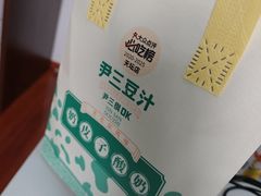 -尹三豆汁(前门旗舰店)