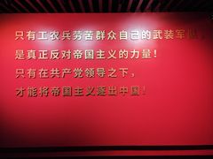 -沈阳“九·一八”历史博物馆