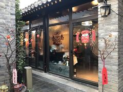 门面-四喜小胖·北京涮肉(五道营店)