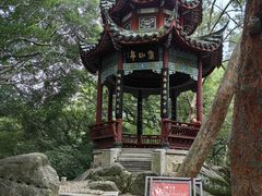 -乌山风景区