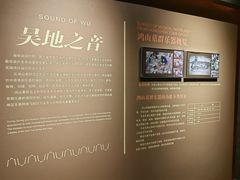 -鸿山遗址博物馆