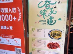 -西塘人家•黑金冠本地好店