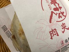 -山丹丹西北菜(金贸大厦店)