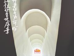 -宝通禅寺