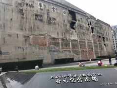 -上海四行仓库抗战纪念馆