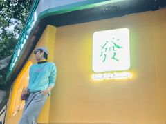 -LADY FAFA(巨鹿路陕西南路路口店)