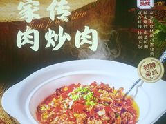 -坤记味道(新华城市广场店)