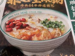 -西关明记肠粉(荔枝湾店)
