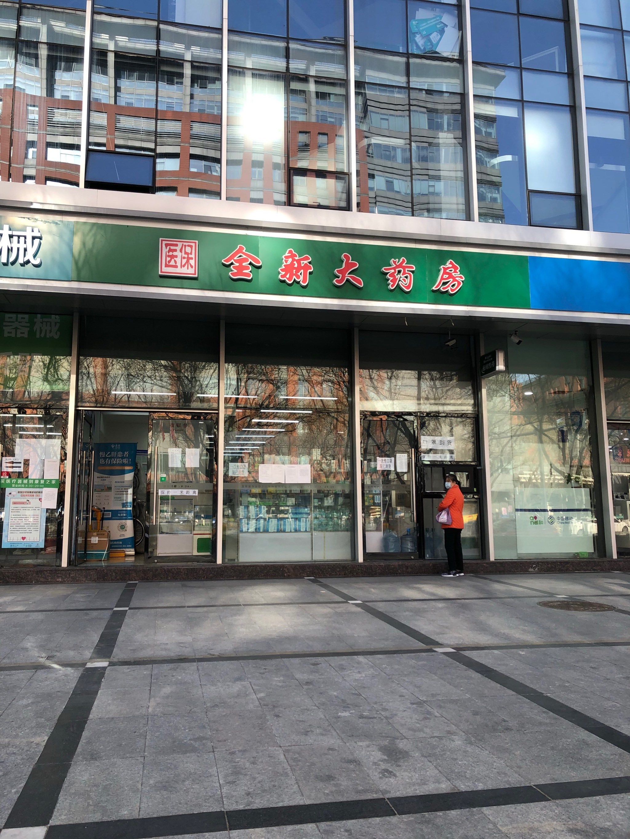 北京安贞医院、丰台区贩子联系方式_办法多,价格不贵的简单介绍