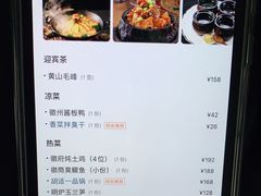 -中国徽菜·徽商故里(广安门店)