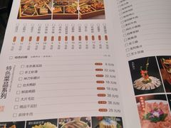 菜单-雾漫川城重庆火锅(上和商业广场店)