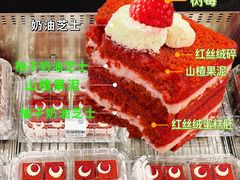-山姆会员商店(亦庄创意生活广场店)