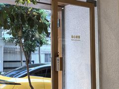 -Cafe on warm(丹霞店)