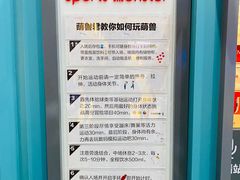 -运动派(北京店)