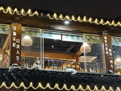 -狐狸家·酸奶酪专门店(平江路店)