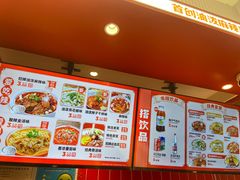 -每味每客·重庆麻辣烫(闵行龙湖天街店)