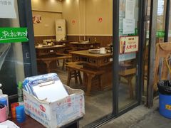 门面-大龙火锅(老店)