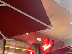 -Tims天好咖啡·贝果(雁展路万象天地店)
