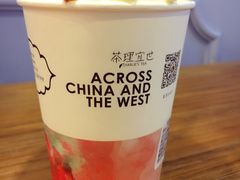 -茶理宜世(东方宝泰店)