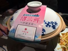 -寻宝记绍兴菜(状元店)