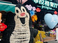 -布拉格餐厅· 中欧捷克菜(全国首店)