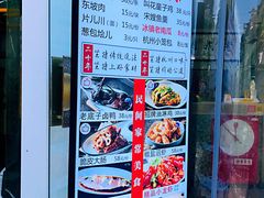 -百家鲜·杭帮菜