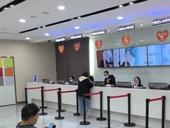 -爱康国宾体检中心(福田分院)
