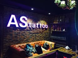 -鳌首刺青纹身 穿孔饰品店