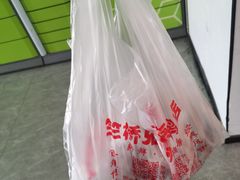 -竺桥兄弟烤鸭(总店)
