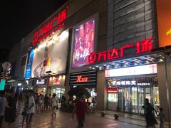 -利群商厦(台东店)