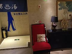 -极乐汇汗蒸会馆(杭州店)