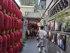 -花家怡园(四合院总店)