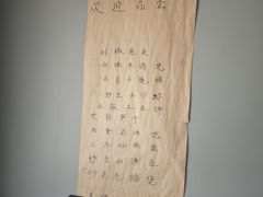 -斐文野奢酒店·私房菜·轻吧