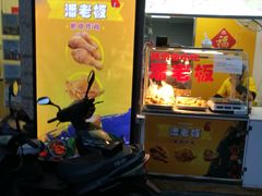 门面-潘老板炸鸡(河西万达店)