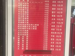 -祁家面馆(大香炉店)