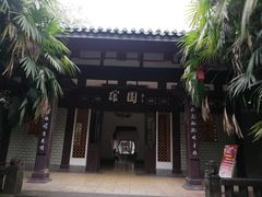 -房湖公园