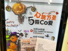 -CoCo都可(汉神购物广场店)