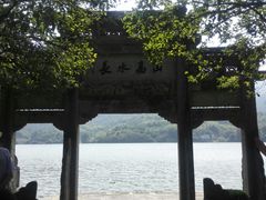 -严子陵钓台(富春江小三峡)
