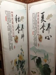 -本真坊美容美体沙龙