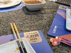 -大河宴·椒麻鱼火锅(北京路中和美食街店)