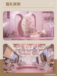 -天河希尔顿酒店·宴会厅