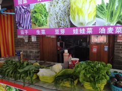 -茂德公鼓城