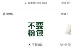 -麦当劳(鼓楼店)