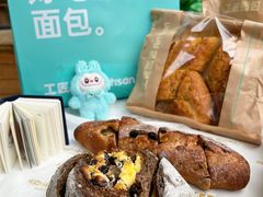 -工匠面包(壹方店)