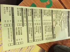 账单-添好运点心专门店(深水埗店)