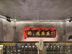 -捡角台湾食堂(宝山店)